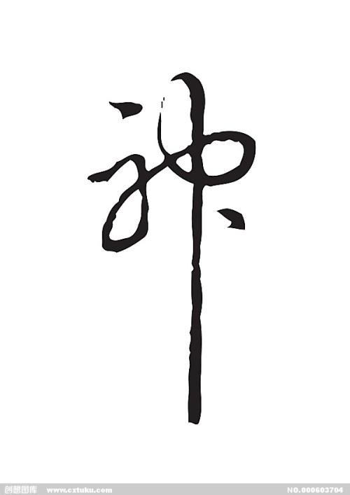 办理出生证需做亲子鉴定