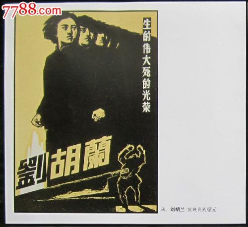 办个光大银行柜台转账凭条